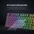 Клавиатура GamePro MK80R Red Switch RGB USB Black (MK80R), изображение 5 Клавиатура GamePro MK80R Red Switch RGB USB Black (MK80R), изображение 5