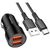 Зарядное устройство BOROFONE BZ19B charger set (Type-C) 2 x USB Black (6941991101533), изображение 2 Зарядное устройство BOROFONE BZ19B charger set (Type-C) 2 x USB Black (6941991101533), изображение 2