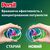 Капсулы для стирки Persil 4in1 Discs Color Deep Clean 13 шт. (9000101800012), изображение 5 Капсулы для стирки Persil 4in1 Discs Color Deep Clean 13 шт. (9000101800012), изображение 5