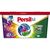 Капсулы для стирки Persil 4in1 Discs Color Deep Clean 13 шт. (9000101800012) Капсулы для стирки Persil 4in1 Discs Color Deep Clean 13 шт. (9000101800012)