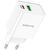 Зарядное устройство BOROFONE BA69A Resource White (BA69AW) Зарядное устройство BOROFONE BA69A Resource White (BA69AW)