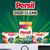 Стиральный порошок Persil Expert Deep Clean Автомат Color Свежесть от Silan 2.7 кг (9000101806335), изображение 6 Стиральный порошок Persil Expert Deep Clean Автомат Color Свежесть от Silan 2.7 кг (9000101806335), изображение 6