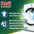 Капсулы для стирки Persil 4in1 Discs Expert Stain Removal Deep Clean 11 шт. (9000101802436), изображение 2 Капсулы для стирки Persil 4in1 Discs Expert Stain Removal Deep Clean 11 шт. (9000101802436), изображение 2