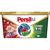 Капсулы для стирки Persil 4in1 Discs Expert Stain Removal Deep Clean 11 шт. (9000101802436) Капсулы для стирки Persil 4in1 Discs Expert Stain Removal Deep Clean 11 шт. (9000101802436)