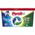 Капсулы для стирки Persil 4in1 Discs Universal Deep Clean 13 шт. (9000101800074) Капсулы для стирки Persil 4in1 Discs Universal Deep Clean 13 шт. (9000101800074)