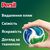 Капсулы для стирки Persil 4in1 Discs Universal Deep Clean 54 шт. (9000101801323), изображение 3 Капсулы для стирки Persil 4in1 Discs Universal Deep Clean 54 шт. (9000101801323), изображение 3