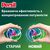 Капсулы для стирки Persil Power Caps Color Deep Clean 35 шт. (9000101801958), изображение 6 Капсулы для стирки Persil Power Caps Color Deep Clean 35 шт. (9000101801958), изображение 6