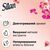 Кондиционер для белья Silan Supreme Blossom 1012 мл (9000101579758), изображение 2 Кондиционер для белья Silan Supreme Blossom 1012 мл (9000101579758), изображение 2