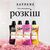 Кондиционер для белья Silan Supreme Blossom 1012 мл (9000101579758), изображение 5 Кондиционер для белья Silan Supreme Blossom 1012 мл (9000101579758), изображение 5