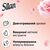 Кондиционер для белья Silan Supreme Romance 1012 мл (9000101579666), изображение 2 Кондиционер для белья Silan Supreme Romance 1012 мл (9000101579666), изображение 2