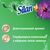 Кондиционер для белья Silan Aromatherapy Удивительные Джунгли 2772 мл (9000101581911), изображение 2 Кондиционер для белья Silan Aromatherapy Удивительные Джунгли 2772 мл (9000101581911), изображение 2
