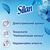 Кондиционер для белья Silan Fresh Control Cool Fresh 2772 мл (9000101582475), изображение 2 Кондиционер для белья Silan Fresh Control Cool Fresh 2772 мл (9000101582475), изображение 2