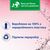 Кондиционер для белья Silan Fresh Control Свежесть цветов 1100 мл (9000101800999), изображение 3 Кондиционер для белья Silan Fresh Control Свежесть цветов 1100 мл (9000101800999), изображение 3