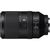 Объектив Sony 70-300mm, f/4.5-5.6 G OSS для камер NEX FF (SEL70300G.SYX), изображение 2 Объектив Sony 70-300mm, f/4.5-5.6 G OSS для камер NEX FF (SEL70300G.SYX), изображение 2
