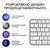 Клавиатура Logitech MX Keys S Wireless UA Pale Grey (920-011588), изображение 5 Клавиатура Logitech MX Keys S Wireless UA Pale Grey (920-011588), изображение 5