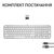 Клавиатура Logitech MX Keys S Wireless UA Pale Grey (920-011588), изображение 9 Клавиатура Logitech MX Keys S Wireless UA Pale Grey (920-011588), изображение 9
