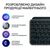 Клавиатура Logitech MX Keys S Wireless UA Graphite (920-011593), изображение 5 Клавиатура Logitech MX Keys S Wireless UA Graphite (920-011593), изображение 5