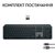 Клавиатура Logitech MX Keys S Wireless UA Graphite (920-011593), изображение 9 Клавиатура Logitech MX Keys S Wireless UA Graphite (920-011593), изображение 9
