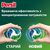 Капсулы для стирки Persil Power Caps Universal Deep Clean 44 шт. (9000101804416), изображение 5 Капсулы для стирки Persil Power Caps Universal Deep Clean 44 шт. (9000101804416), изображение 5