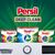 Капсулы для стирки Persil Power Caps Universal Deep Clean 44 шт. (9000101804416), изображение 6 Капсулы для стирки Persil Power Caps Universal Deep Clean 44 шт. (9000101804416), изображение 6