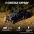 Зарядная станция Jackery Explorer 1000EU, изображение 7 Зарядная станция Jackery Explorer 1000EU, изображение 7