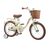 Детский велосипед Miqilong LS 16" бежевый (RBB-LS16-BEIGE) Детский велосипед Miqilong LS 16" бежевый (RBB-LS16-BEIGE)