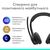 Навушники Logitech Zone 300 Bluetooth Graphite (981-001407), зображення 7 Навушники Logitech Zone 300 Bluetooth Graphite (981-001407), зображення 7