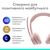 Наушники Logitech Zone 300 Bluetooth Rose (981-001412), изображение 7 Наушники Logitech Zone 300 Bluetooth Rose (981-001412), изображение 7
