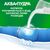 Стиральный порошок Ariel Аква-Пудра Touch of Lenor 2.7 кг (8006540536766), изображение 10 Стиральный порошок Ariel Аква-Пудра Touch of Lenor 2.7 кг (8006540536766), изображение 10