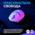 Мишка Logitech G309 Lightspeed Wireless/Bluetooth White (910-007207), зображення 3 Мишка Logitech G309 Lightspeed Wireless/Bluetooth White (910-007207), зображення 3