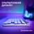 Клавиатура Logitech G515 TKL Lightspeed Tactile Bluetooth UA White (920-012539), изображение 4 Клавиатура Logitech G515 TKL Lightspeed Tactile Bluetooth UA White (920-012539), изображение 4
