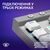 Клавиатура Logitech G515 TKL Lightspeed Tactile Bluetooth UA White (920-012539), изображение 5 Клавиатура Logitech G515 TKL Lightspeed Tactile Bluetooth UA White (920-012539), изображение 5
