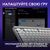 Клавиатура Logitech G515 TKL Lightspeed Tactile Bluetooth UA White (920-012539), изображение 6 Клавиатура Logitech G515 TKL Lightspeed Tactile Bluetooth UA White (920-012539), изображение 6