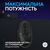 Мышка Logitech G309 Lightspeed Wireless/Bluetooth Black (910-007199), изображение 7 Мышка Logitech G309 Lightspeed Wireless/Bluetooth Black (910-007199), изображение 7