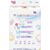 Подгузники Merries Ultra Jumbo M 6-11 кг 70 шт (4901301419002), изображение 3 Подгузники Merries Ultra Jumbo M 6-11 кг 70 шт (4901301419002), изображение 3