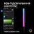 Настольная лампа Logitech Litra Beam Premium LED Streaming Key Light with TrueSoft (L946-000020), изображение 10 Настольная лампа Logitech Litra Beam Premium LED Streaming Key Light with TrueSoft (L946-000020), изображение 10