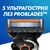 Бритва Gillette Fusion5 ProGlide Flexball с 2 сменными картриджами (7702018390816), изображение 3 Бритва Gillette Fusion5 ProGlide Flexball с 2 сменными картриджами (7702018390816), изображение 3