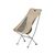 Кресло складное Naturehike YL06 Alu Folding Moon Chair NH18Y060-Z Бежеве (6927595753538) Кресло складное Naturehike YL06 Alu Folding Moon Chair NH18Y060-Z Бежеве (6927595753538)