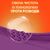 Стиральный порошок Tide Аква-Пудра Color 4.05 кг (8006540535301), изображение 4 Стиральный порошок Tide Аква-Пудра Color 4.05 кг (8006540535301), изображение 4