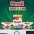 Стиральный порошок Persil Expert Deep Clean Автомат Color Свежесть от Silan 4.05 кг (9000101806168), изображение 6 Стиральный порошок Persil Expert Deep Clean Автомат Color Свежесть от Silan 4.05 кг (9000101806168), изображение 6