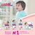 Подгузники GOO.N Plus для детей 13-25 кг размер BigBig XXL 28 шт (21000634), изображение 11 Подгузники GOO.N Plus для детей 13-25 кг размер BigBig XXL 28 шт (21000634), изображение 11