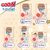 Подгузники GOO.N Premium Soft 3-6 кг Размер 2 S на липучках 70 шт (F1010101-153), изображение 7 Подгузники GOO.N Premium Soft 3-6 кг Размер 2 S на липучках 70 шт (F1010101-153), изображение 7