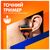 Бритва Gillette Fusion5 с 5 сменными картриджами (8700216356794), изображение 7 Бритва Gillette Fusion5 с 5 сменными картриджами (8700216356794), изображение 7