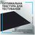 Коврик для мышки Logitech G640 Gaming Mouse Pad Black (943-000799), изображение 6 Коврик для мышки Logitech G640 Gaming Mouse Pad Black (943-000799), изображение 6