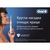 Электрическая зубная щетка Oral-B D305.513.3 Caribbean Blue, изображение 3 Электрическая зубная щетка Oral-B D305.513.3 Caribbean Blue, изображение 3