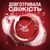Гель для душа Old Spice 2-в-1 Captain 400 мл (8001090965615), изображение 3 Гель для душа Old Spice 2-в-1 Captain 400 мл (8001090965615), изображение 3