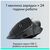 Мишка Logitech MX Ergo S Bluetooth Graphite (910-007260), зображення 11 Мишка Logitech MX Ergo S Bluetooth Graphite (910-007260), зображення 11