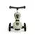 Самокат Scoot&Ride Highwaykick-1 1-5 лет оливковый (SR-160629-OLIVE), изображение 3 Самокат Scoot&Ride Highwaykick-1 1-5 лет оливковый (SR-160629-OLIVE), изображение 3