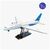 Конструктор Pantasy Joyside Series BOEING 787 (11017) Конструктор Pantasy Joyside Series BOEING 787 (11017)