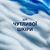 Гель для бритья Gillette Series Sensitive Skin Для чувствительной кожи 200 мл (3014260214692), изображение 4 Гель для бритья Gillette Series Sensitive Skin Для чувствительной кожи 200 мл (3014260214692), изображение 4